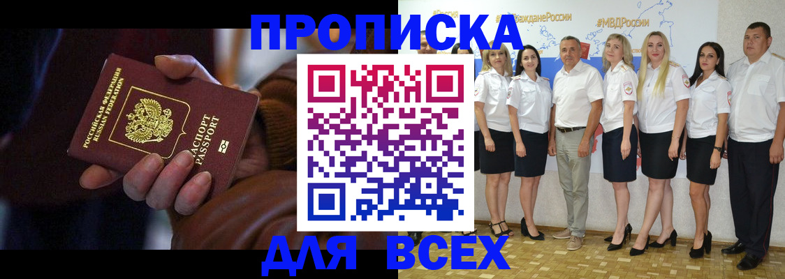 регистрация для школы в Змеиногорске